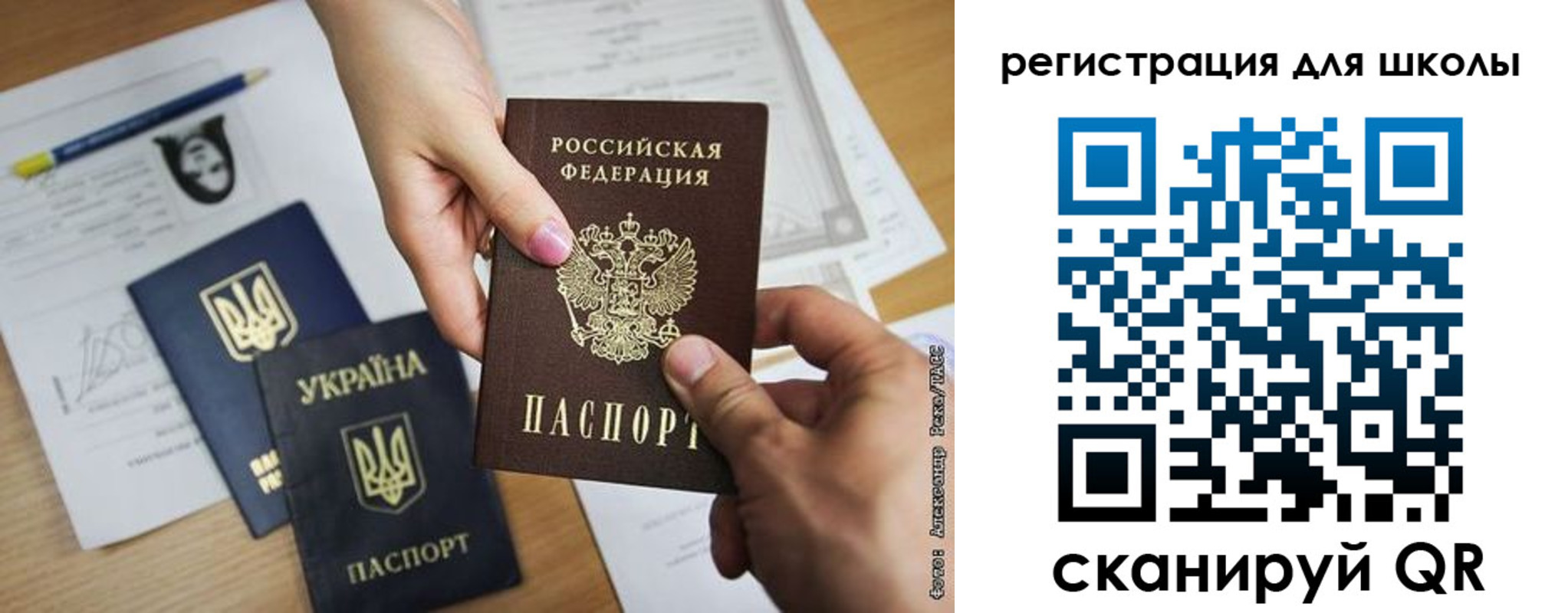 временная регистрация в квартире в Камызяке