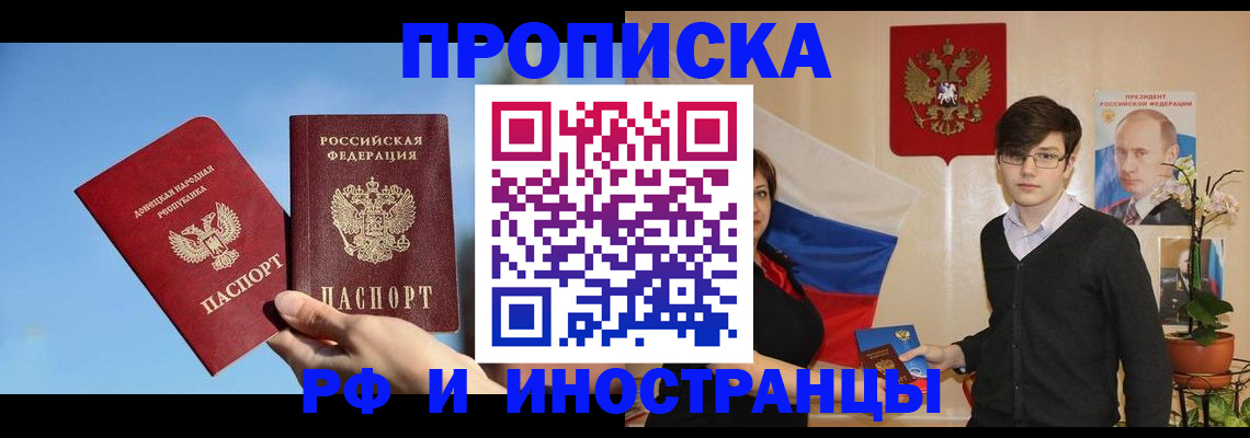 регистрация в Камызяке